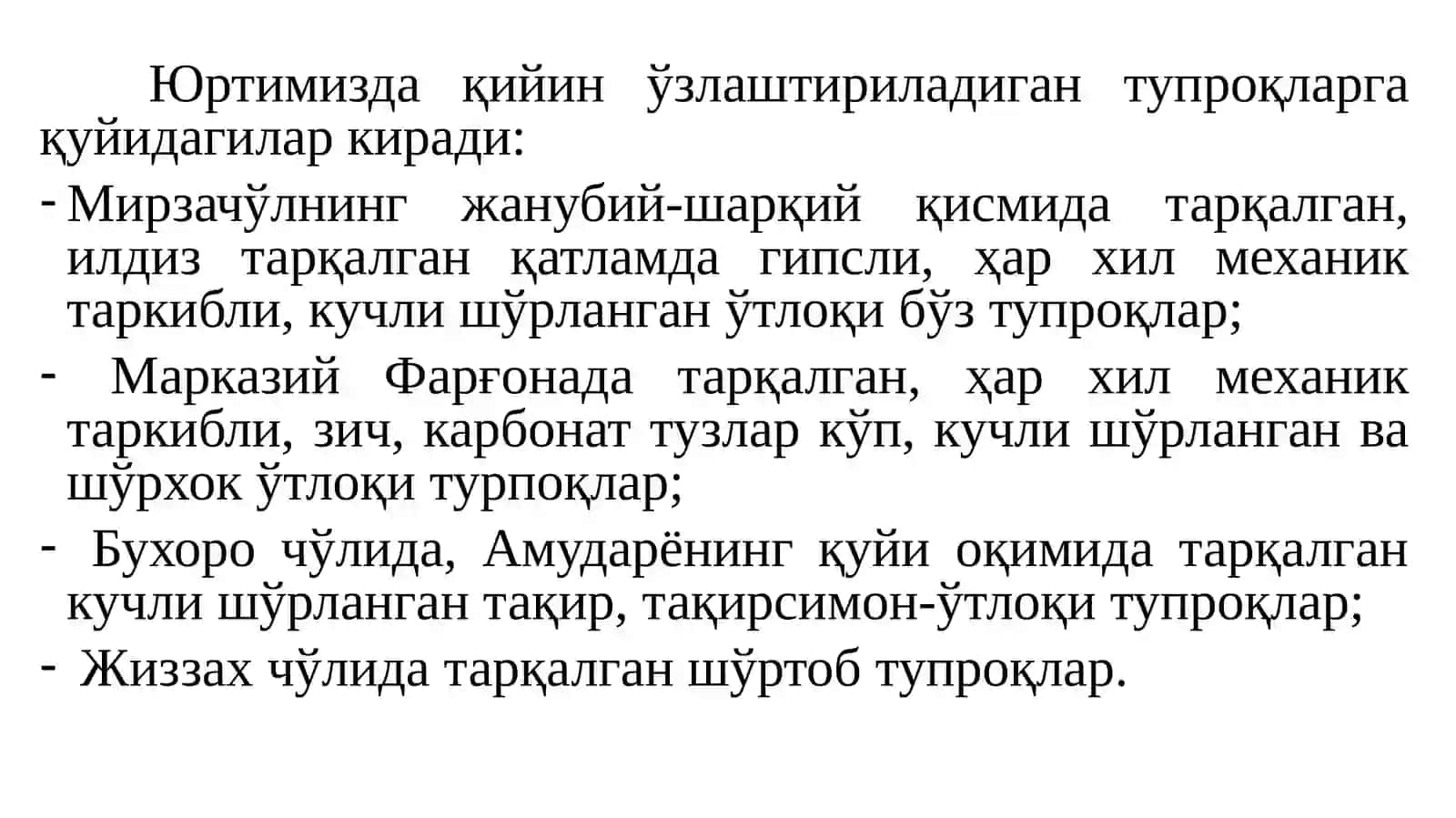 Ўзлаштириладиган тупроқлар 4