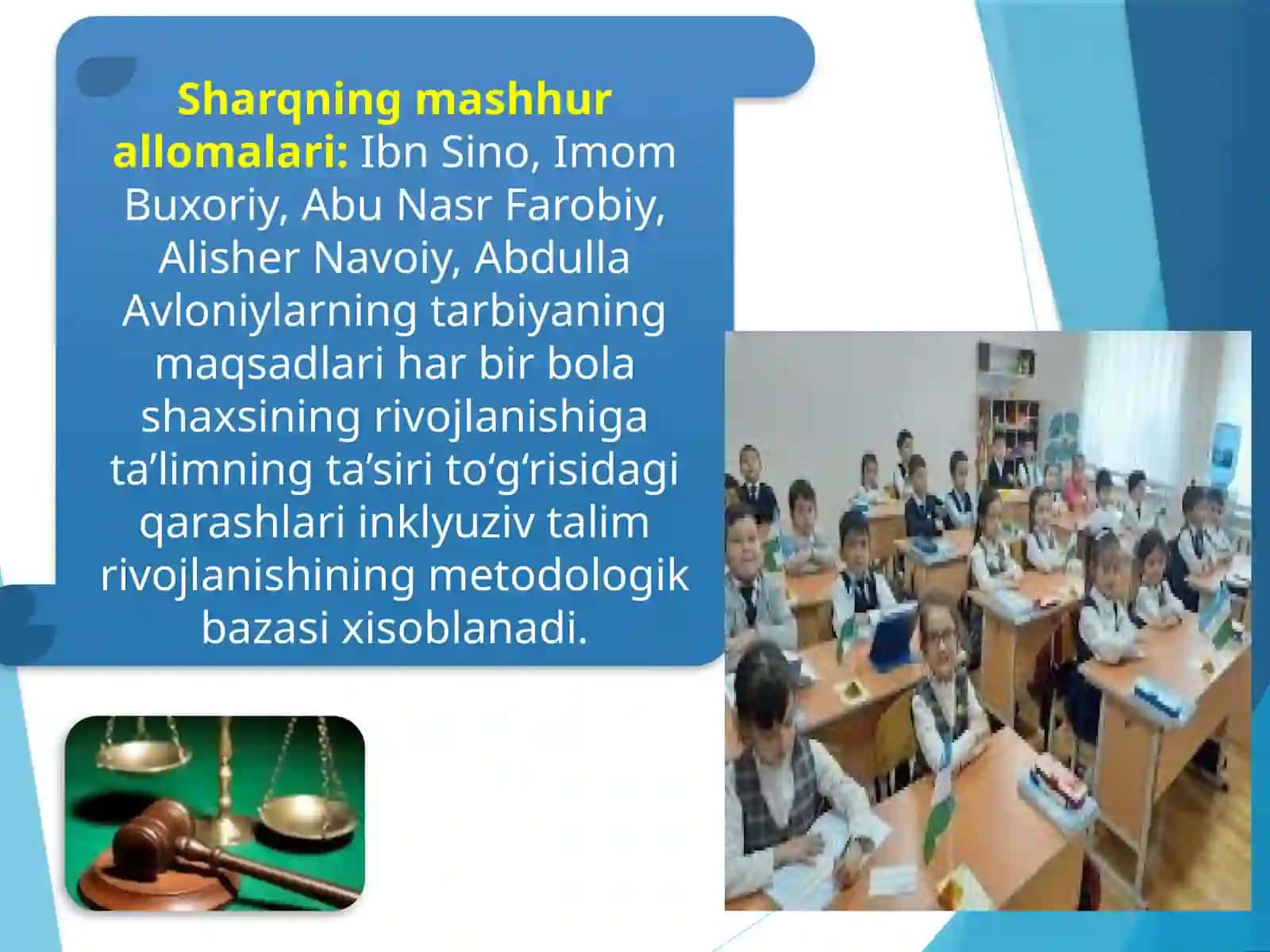 INKLYUZIF TA’LIM modellari: tahlil va xususiyatlari 4