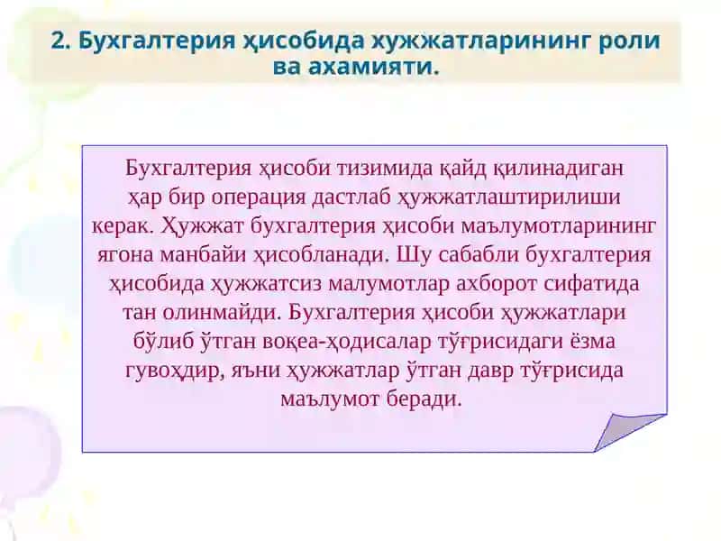 Ҳужжатлаштириш ва Инвентаризация 4