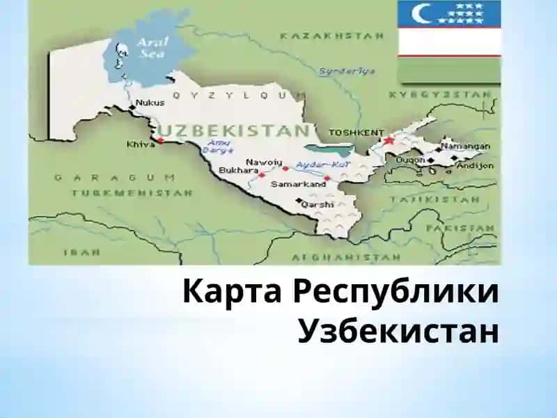 Моя Родина - Узбекистан 4