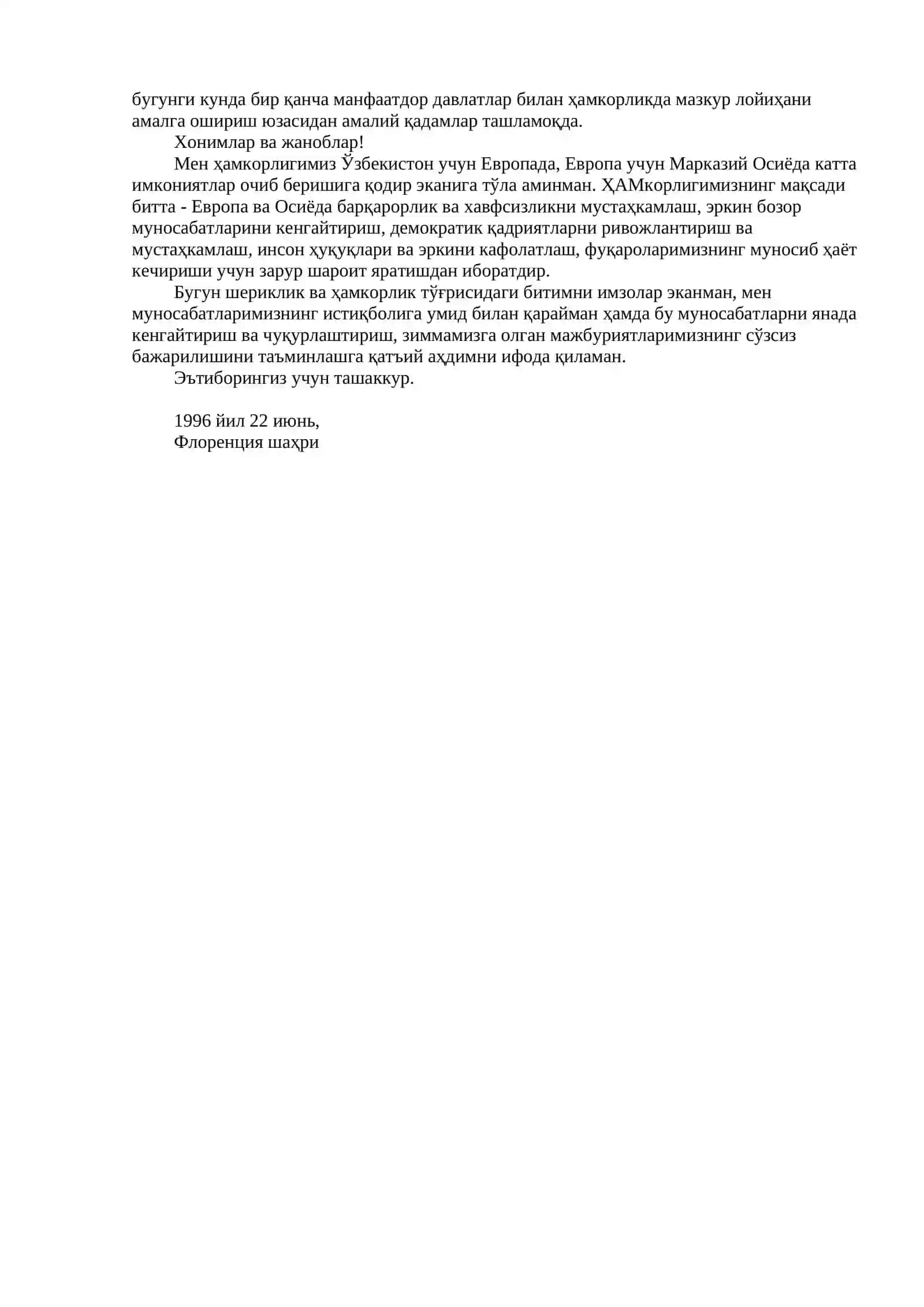 ТОМ 5. ЯНГИЧА ФИКРЛАШ ВА ИШЛАШ - ДАВР ТАЛАБИ 4