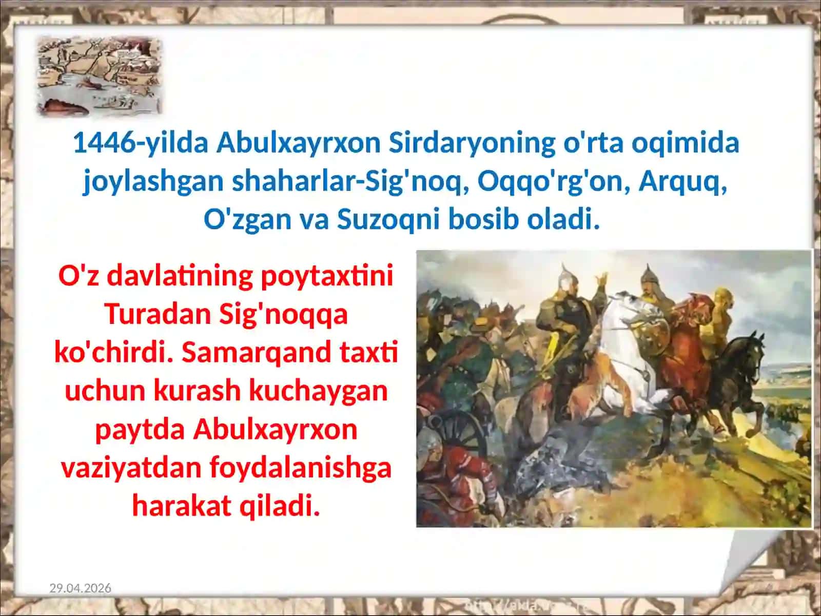 8-sinf O'zbekiston tarixi dars ishlanma. Muhammad Shayboniyxon Dashti Qipchoq haqida 4