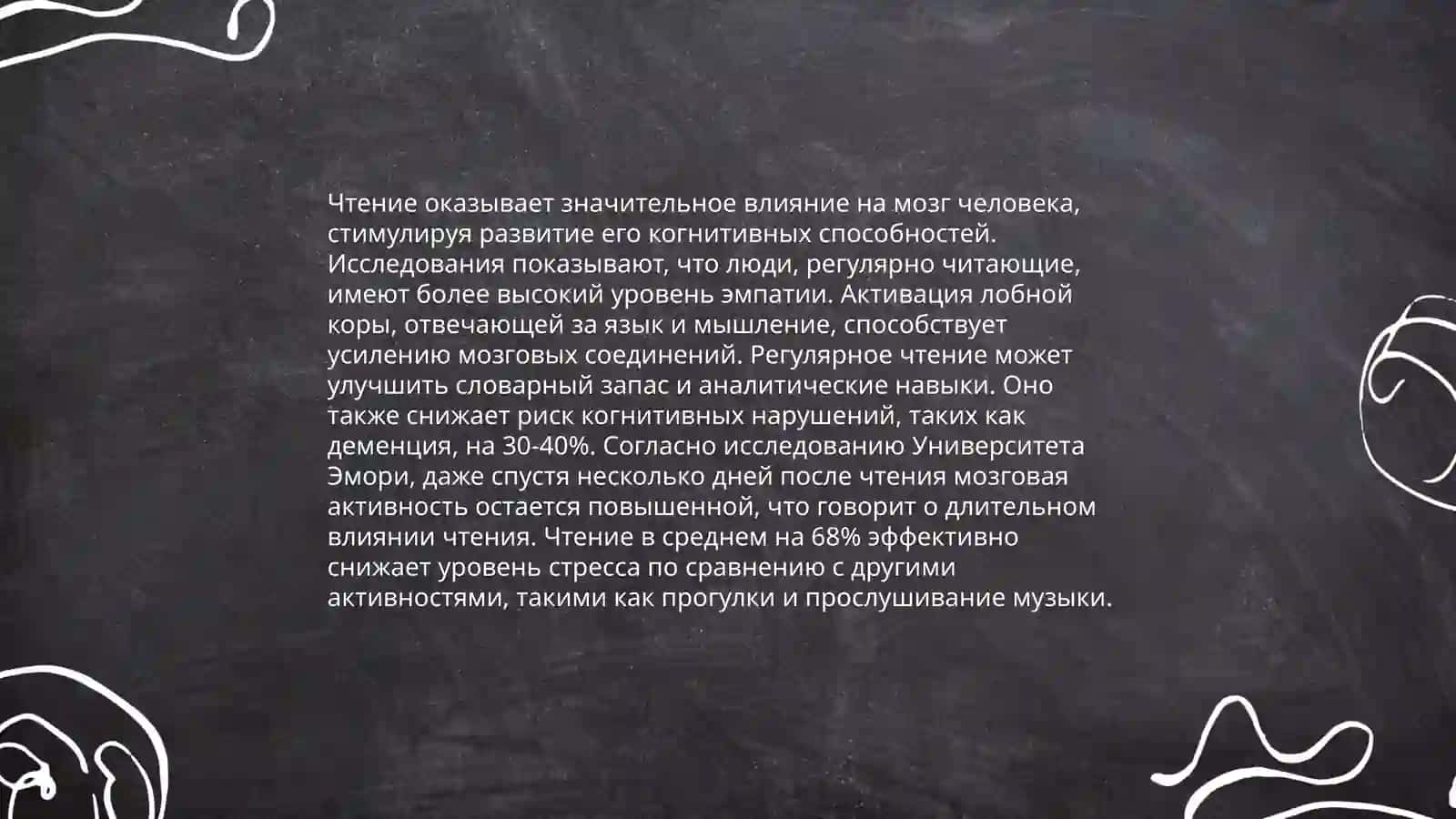 История книгопечатания 4