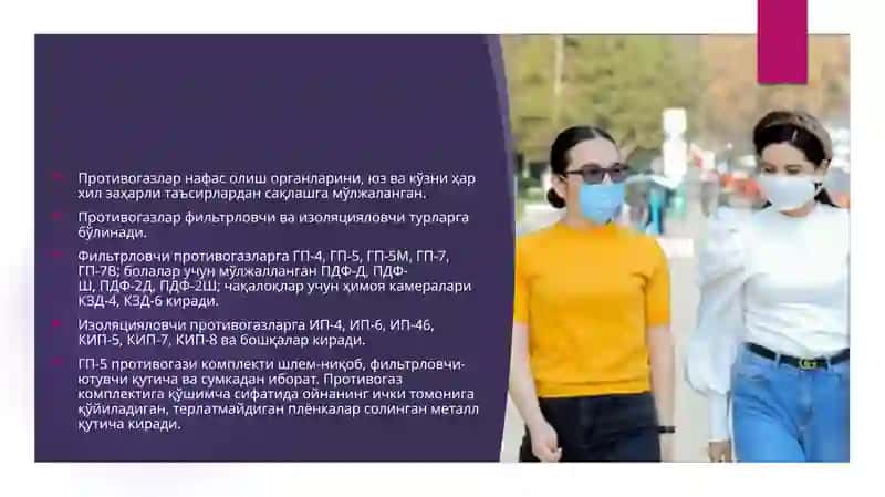 Shaxsiy himoya vositalari 4