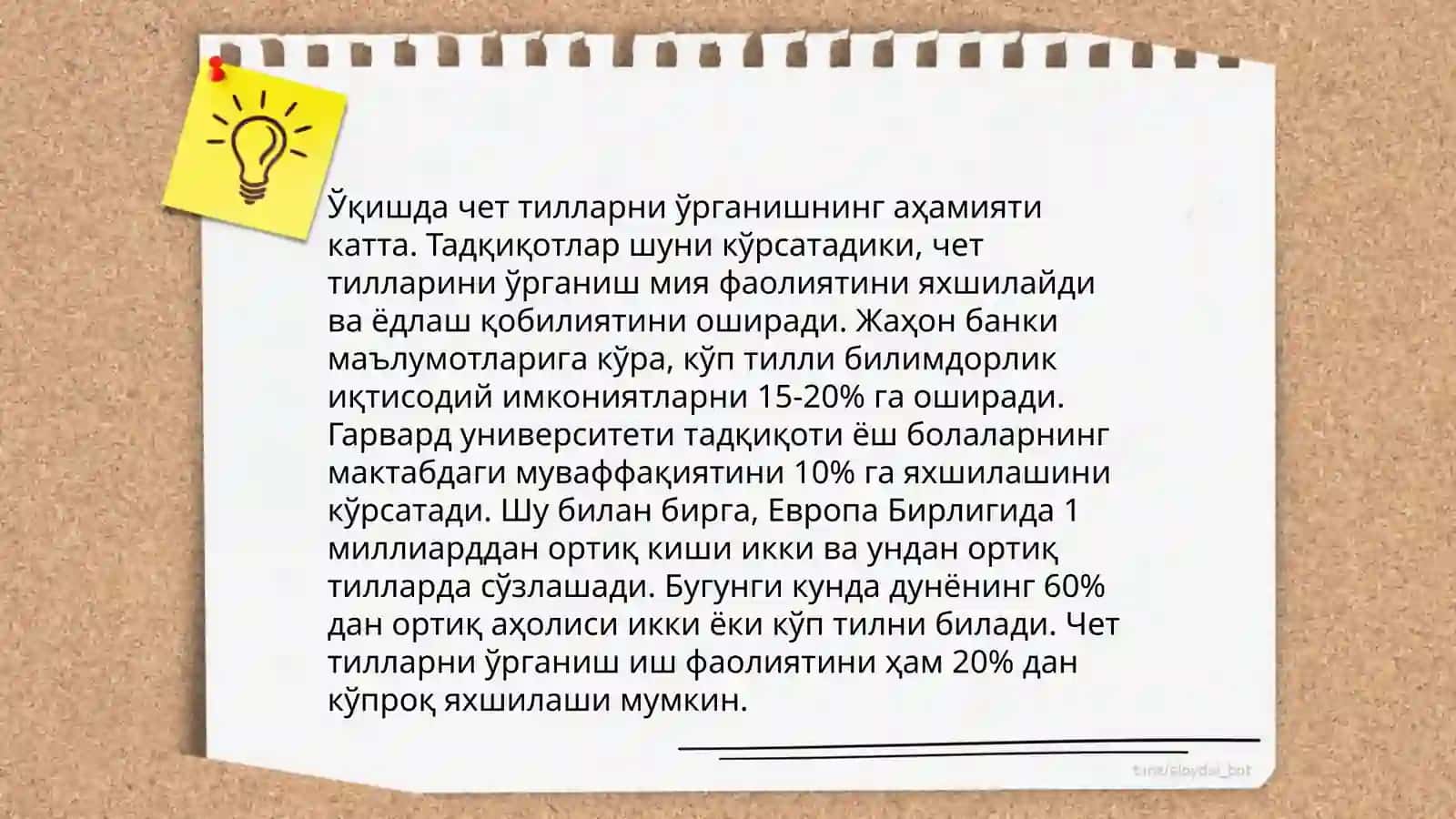 Чет тилларини ўрганишнинг аҳамияти 4