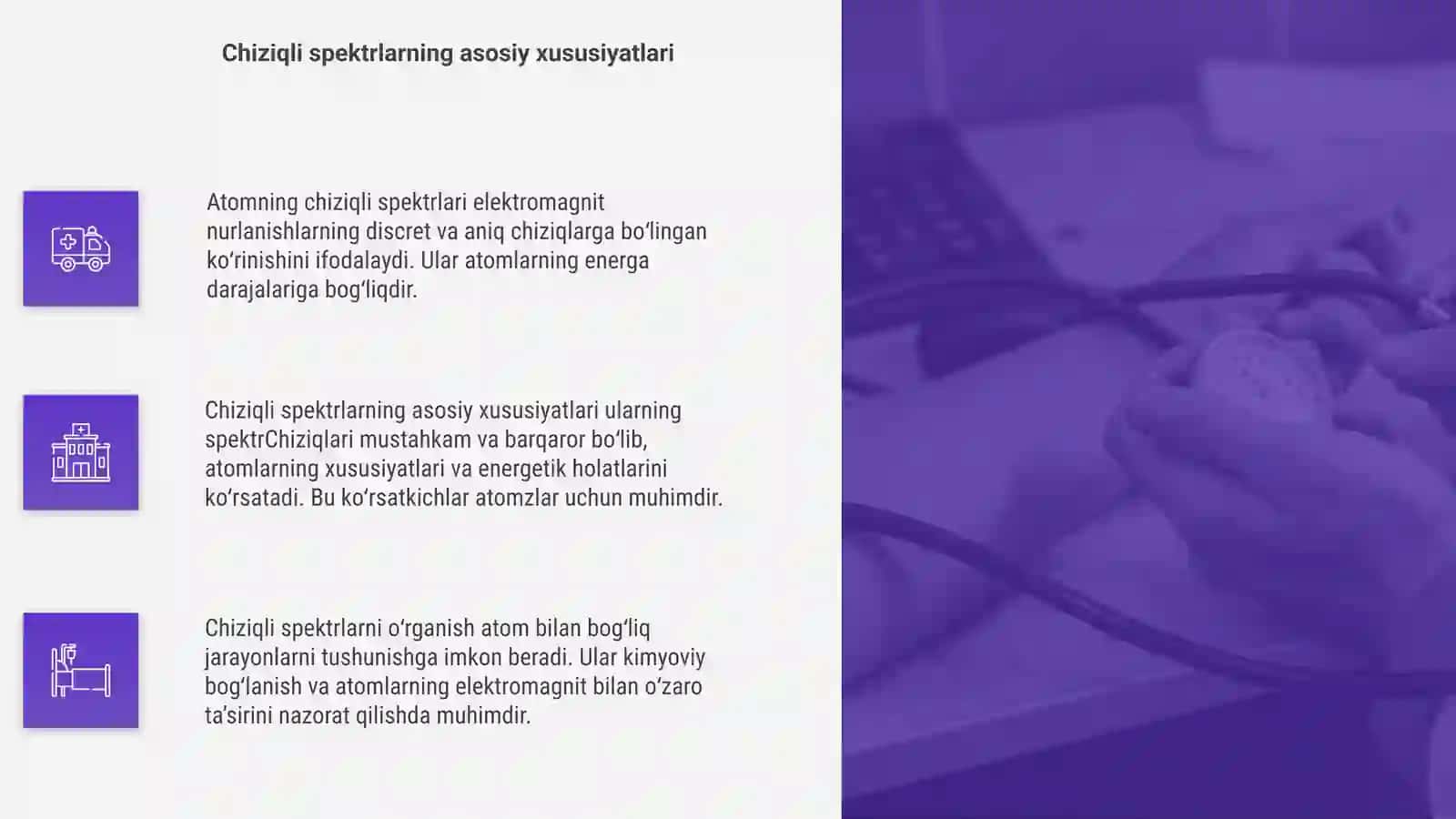 Atomning chiziqli spektrlari 4