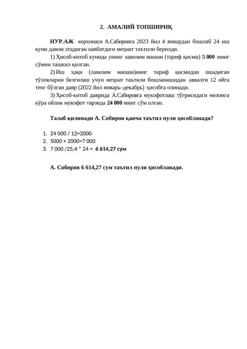 МОЛИЯВИЙ ҲИСОБ ФАНИ 4