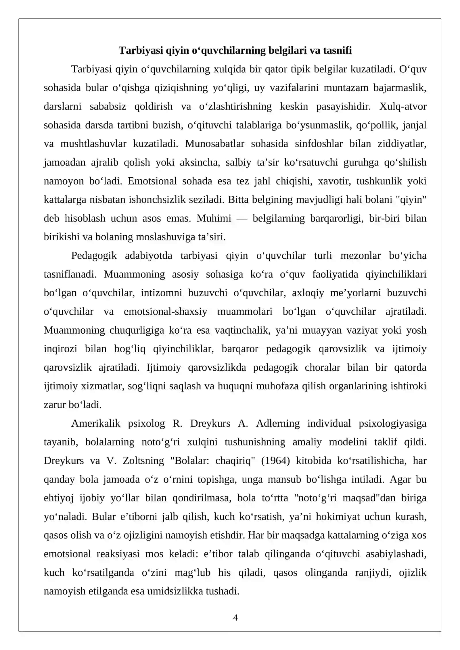 Tarbiyasi "qiyin" o‘quvchilar bilan ishlash usullari 4