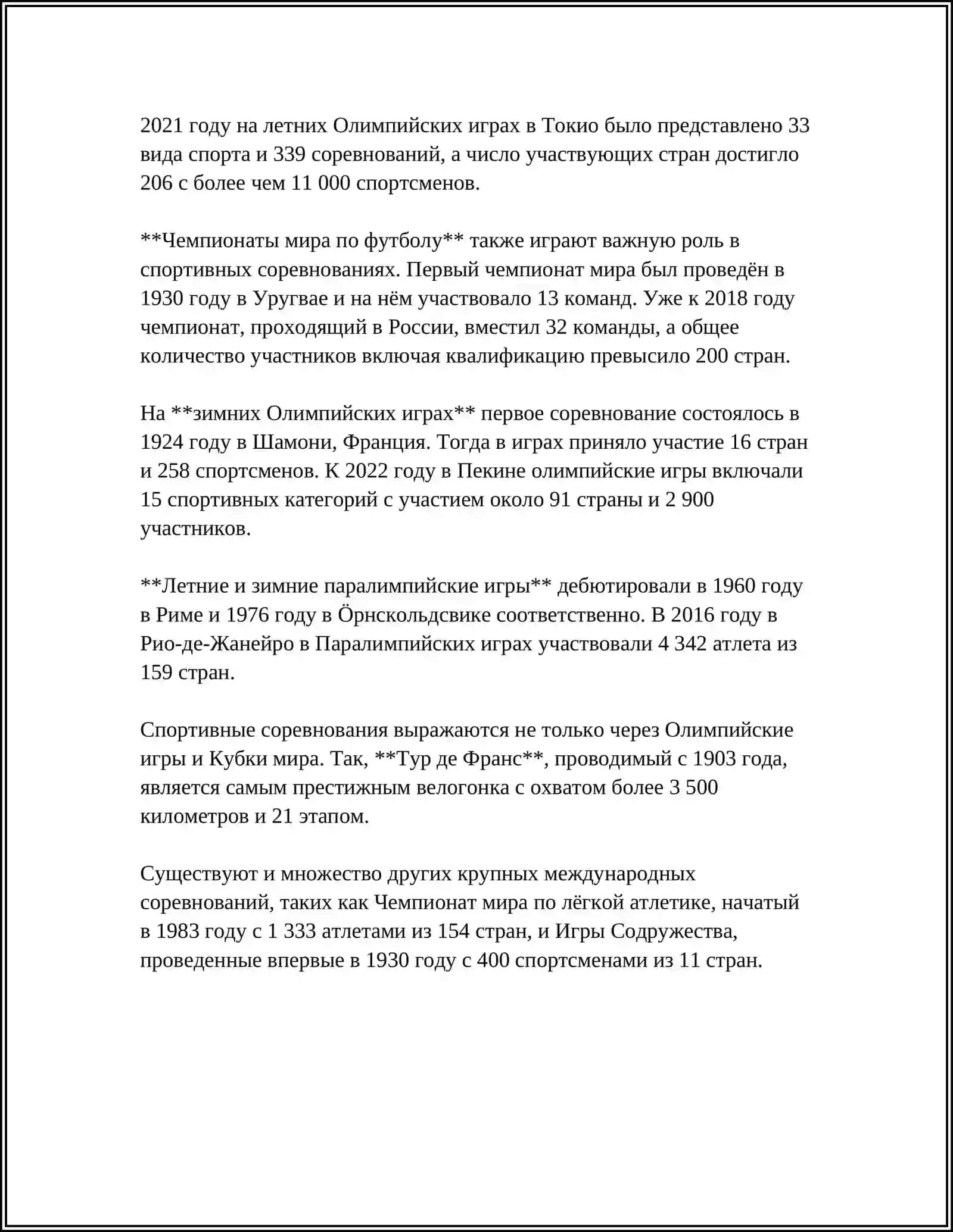 SPORT VA UNING TURLARI 4
