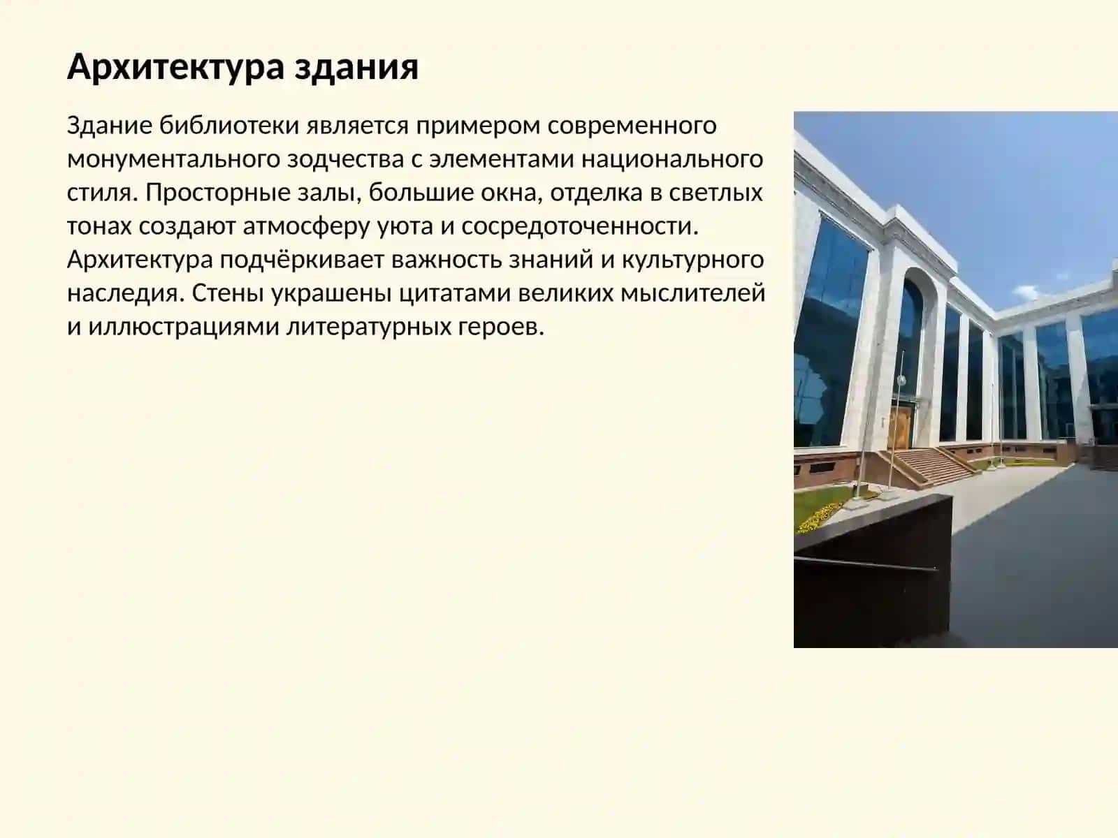 Кто такой Алишер Навои 4