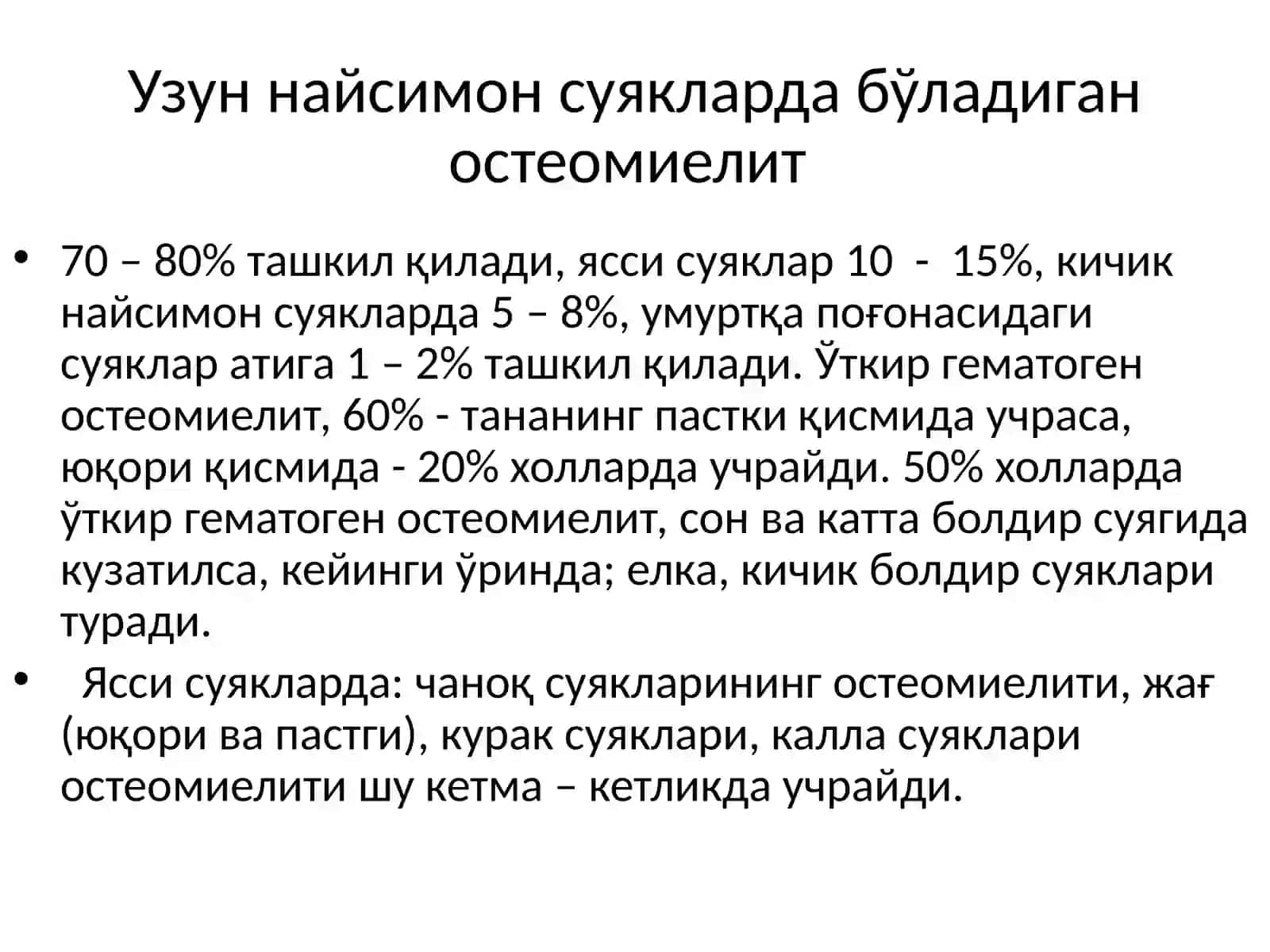 Уткир гематоген, атипик ва сурункали остеомиелитv - osteomiyelit 4