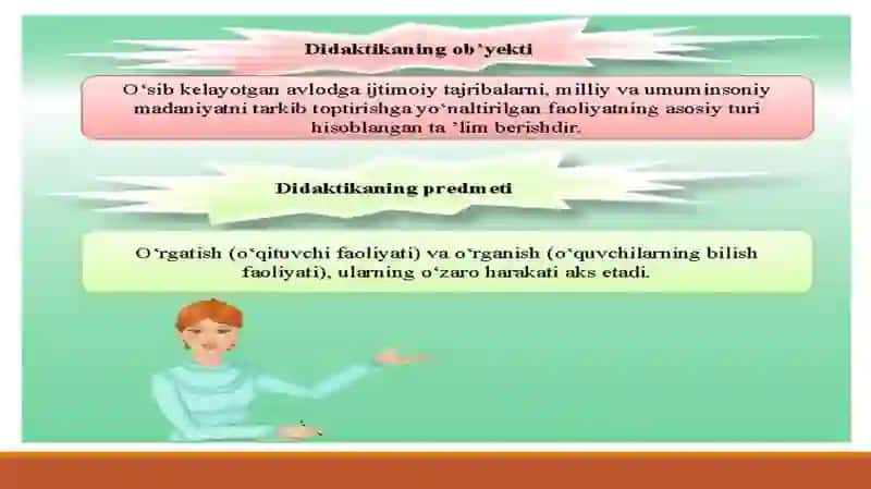 Didaktika ta’lim nazariyasi sifatida. 4