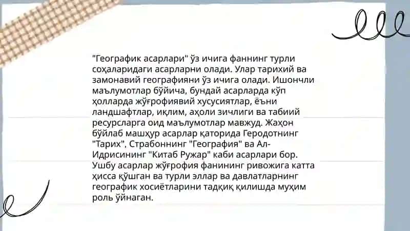 Yoqut Hamaviyning ilmiy merosi 4