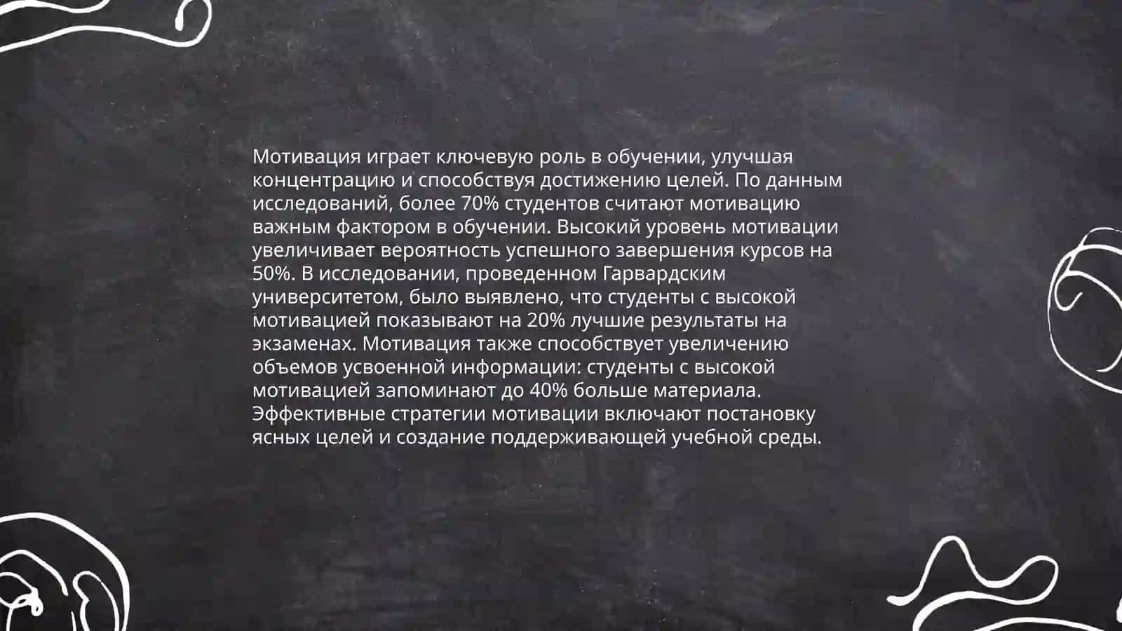 Усвоения новых знаний, умений, навыков 4
