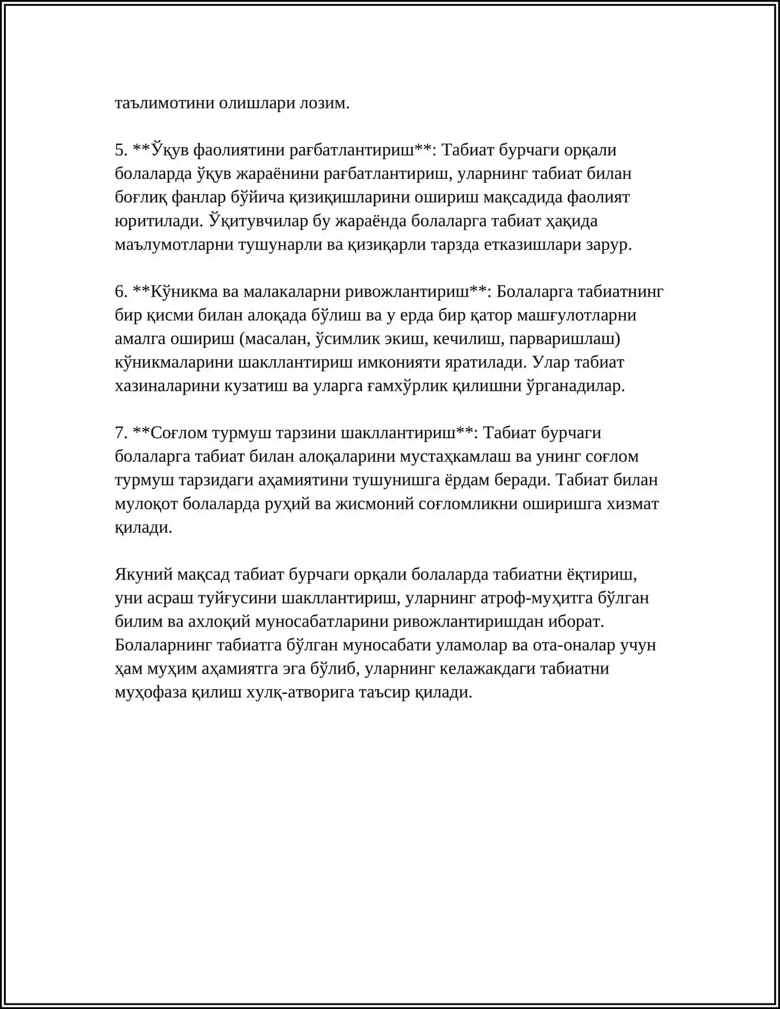 ТАБИАТ БУРЧАГИНИ ТАШКИЛ ЭТИШ 4
