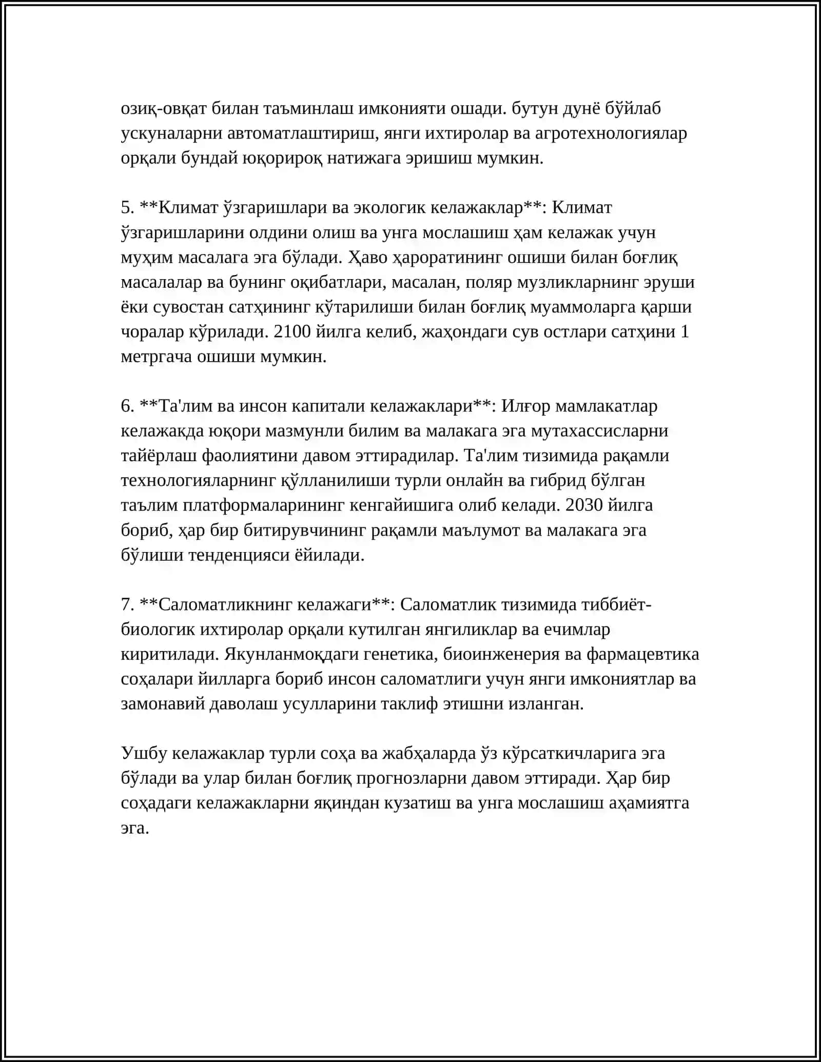 КЕЛИШИКЛАР 4