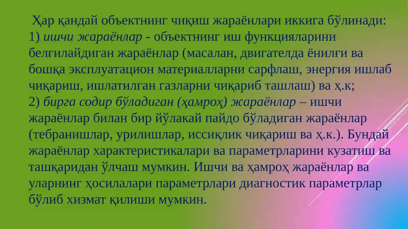 ДИАГНОСТИК ТАШҚИ БЕЛГИЛАР, ПАРАМЕТРЛАР ВА МЕЪЁРЛАР 4