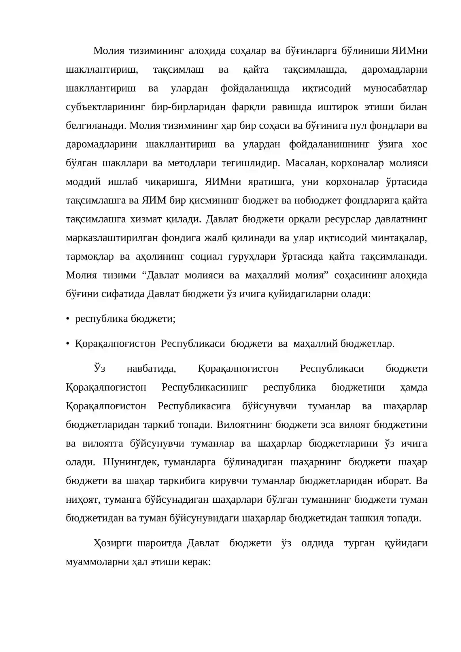 ДАВЛАТ МОЛИЯСИ БЎҒИНЛАРИ ВА УЛАРНИНГ ФУНКЦИЯЛАРИ 4