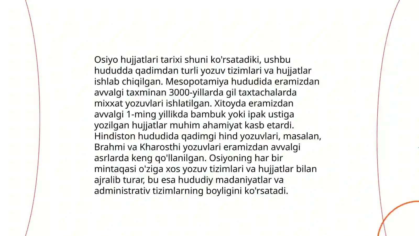 Hujjatlar va ularning tarixi 4