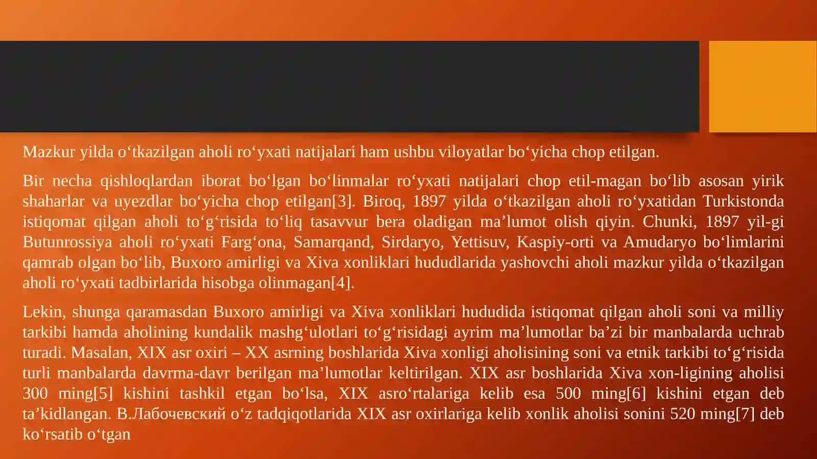 1897-yilgi Turkiston oʻlkasidagi aholini roʻyxatga olish siyosati 4