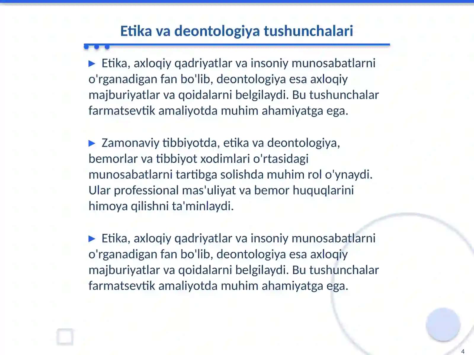 Etika va deontologiya masalalari: Ibn Sino va zamonaviy farmatsevtik amaliyot 4