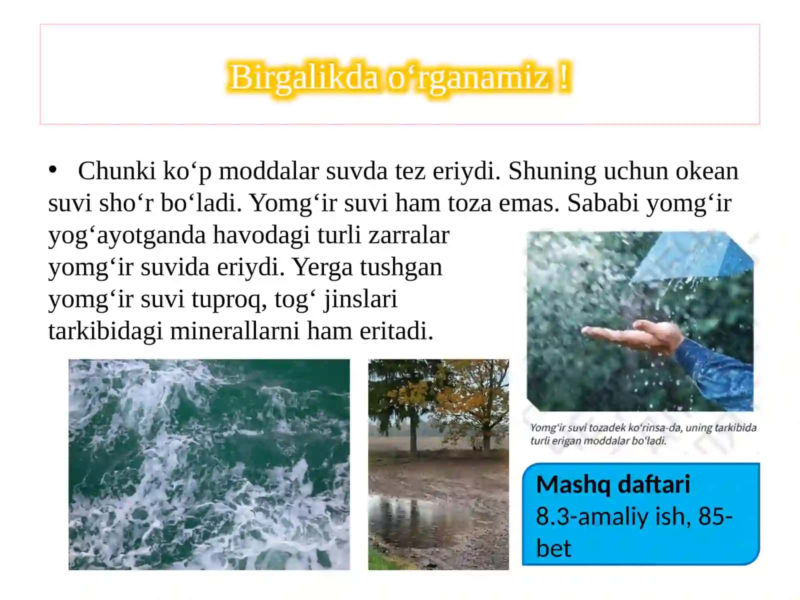 5-sinf tabiiy fan Yer sayyorasidagi suv 4