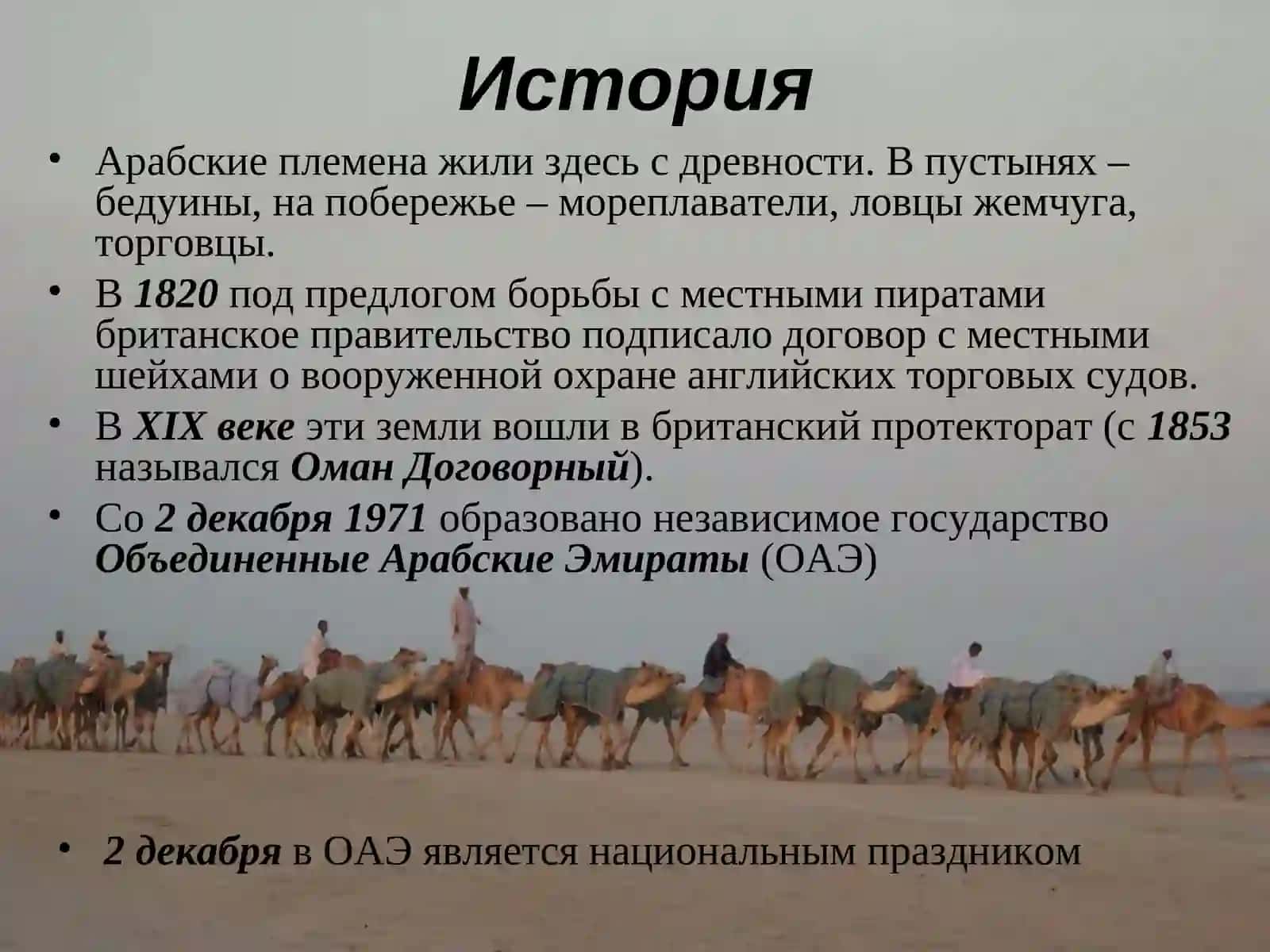 Davlat boshqaruv va mahalliy o`z-o`zini boshqaruv 4