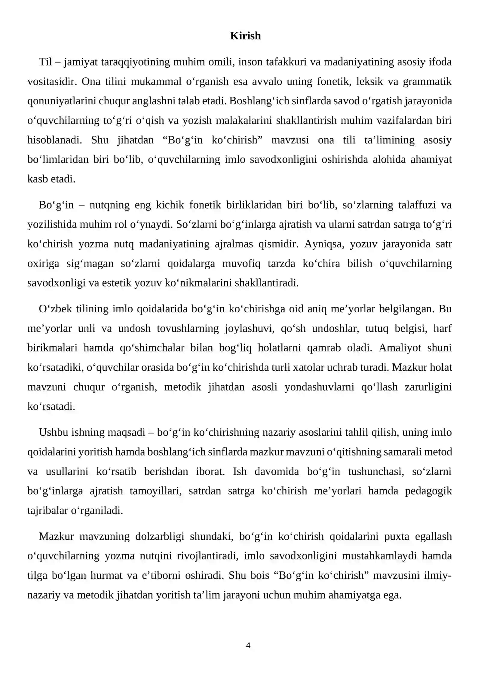 Boʻgʻin koʻchirish 4