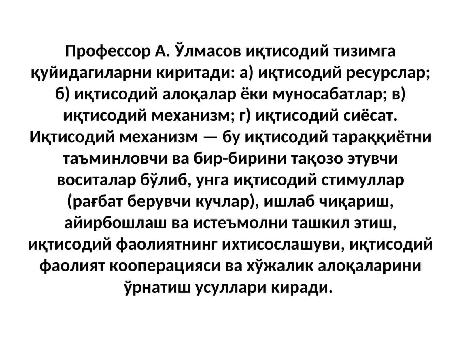 Ижтимоий-иқтисодий тизимлар вамулчилик муносабатлари 4