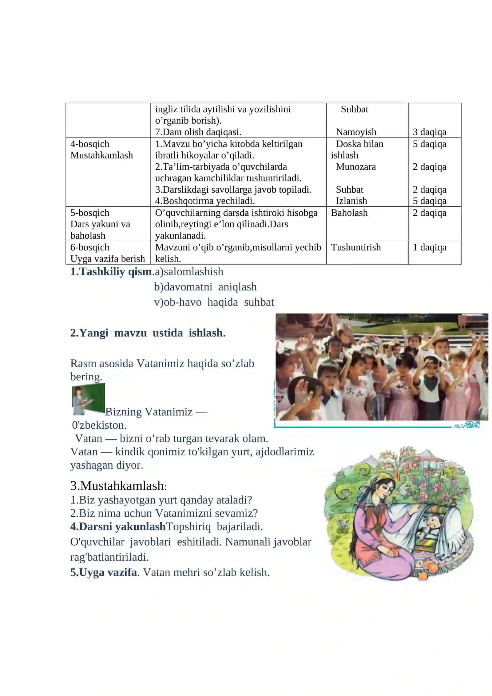 O'qish fanidan odobnoma darsi 4