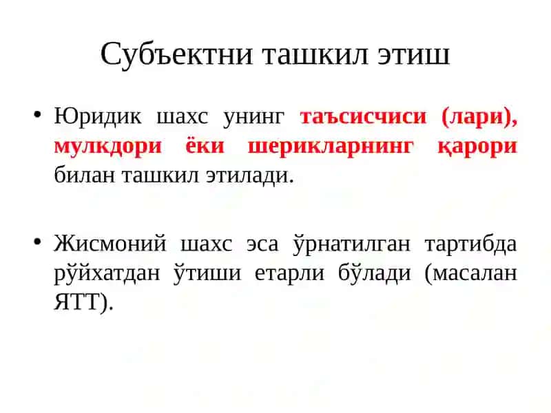 Норматив-ҳуқуқий ҳужжатлар 4