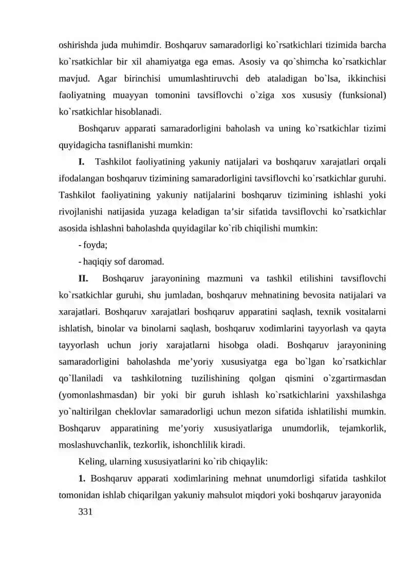 Boshqaruv samaradorligini baholash 4