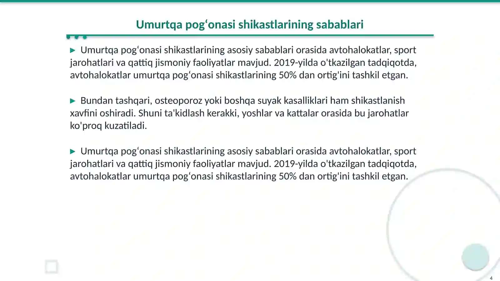 Umurtqa pogʻonasi shikastlari 4