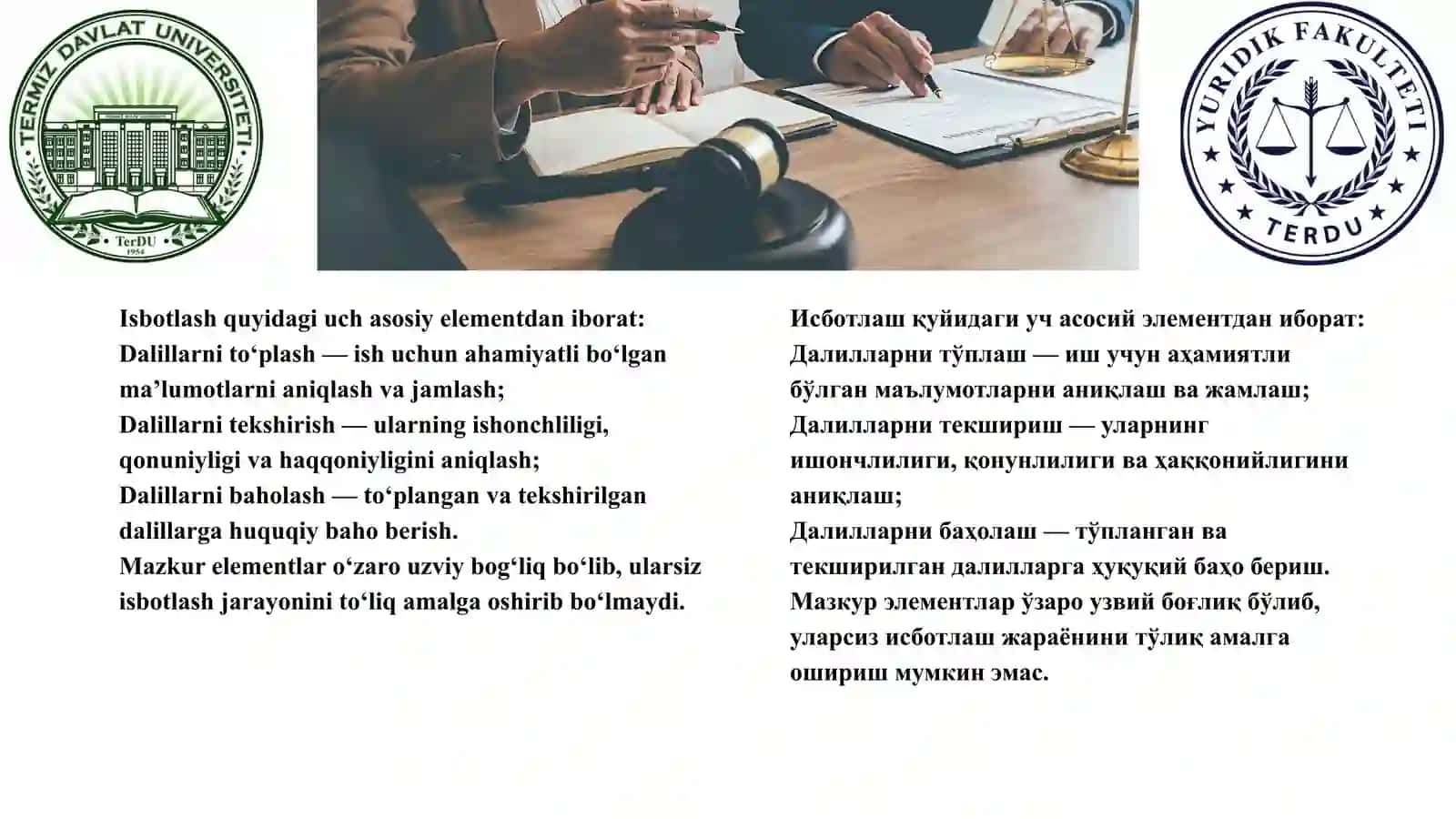ЖИНОЯТ ИШЛАРИ БЎЙИЧА ИСБОТЛАШ 4