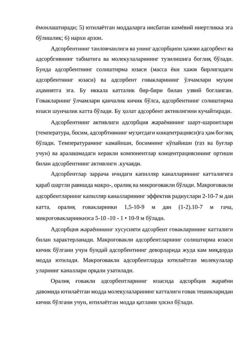 Турбодетандерли ички совитиш машинали 4