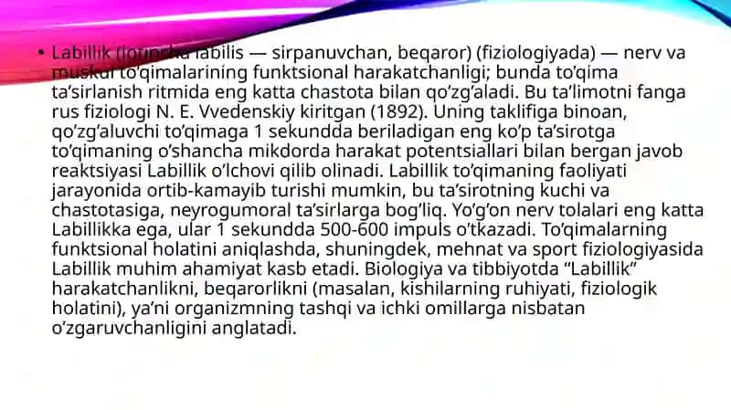Tasirlash qonunlari tibbiyotda 4