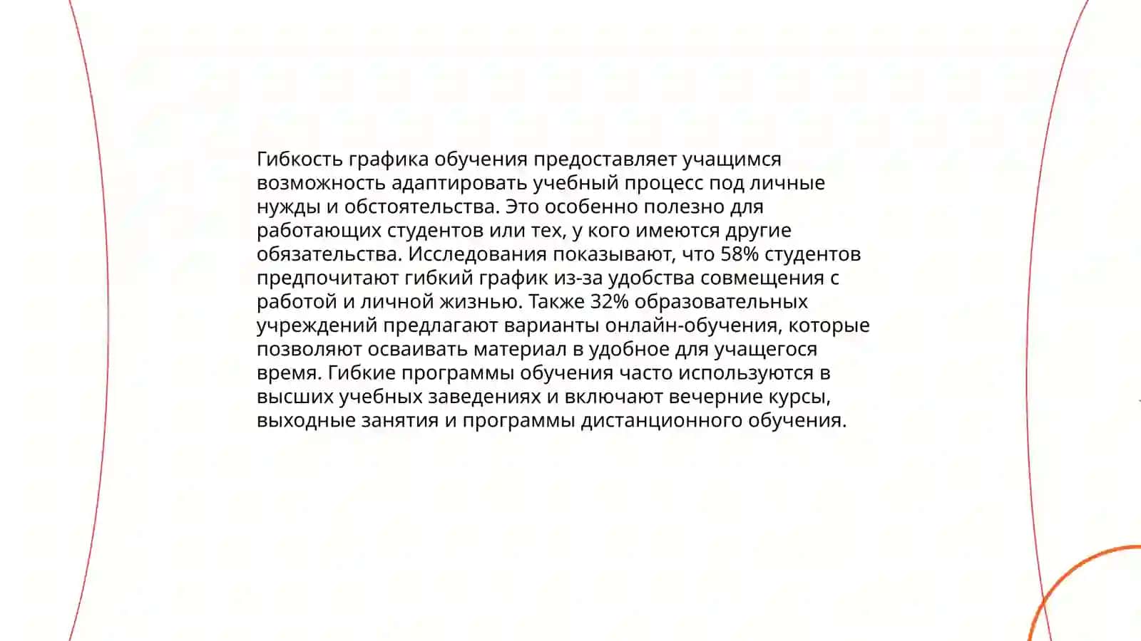 Онлайн образование: преимущества и недостатки 4