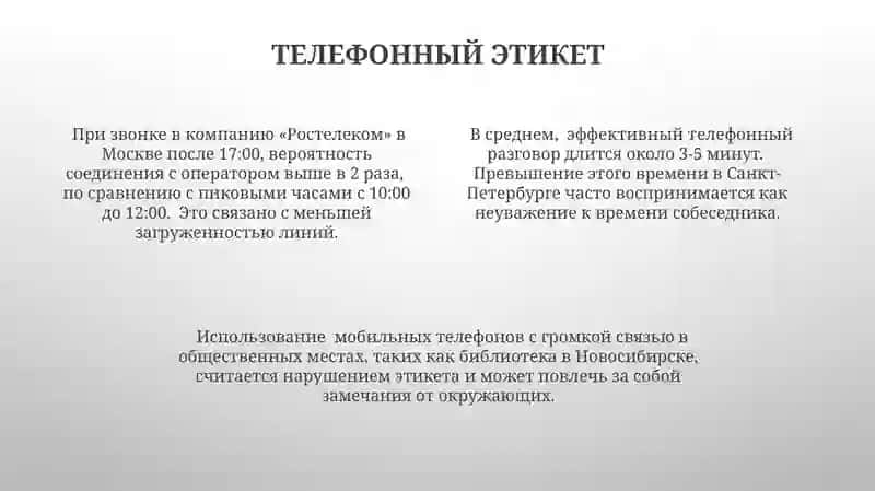 Вводно-установочное занятие 4