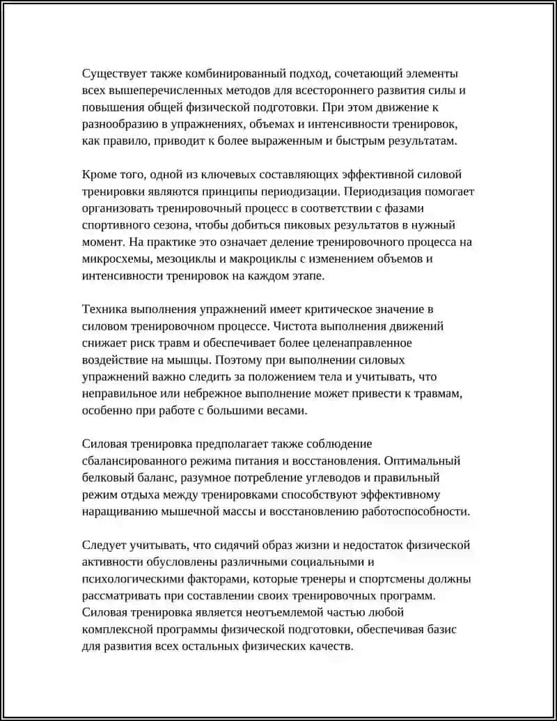 TRENIROFKA METODLARI 4