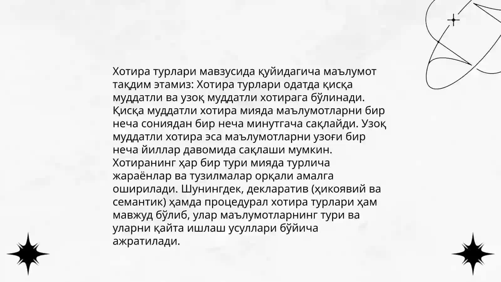 Хотира ва хайол 4