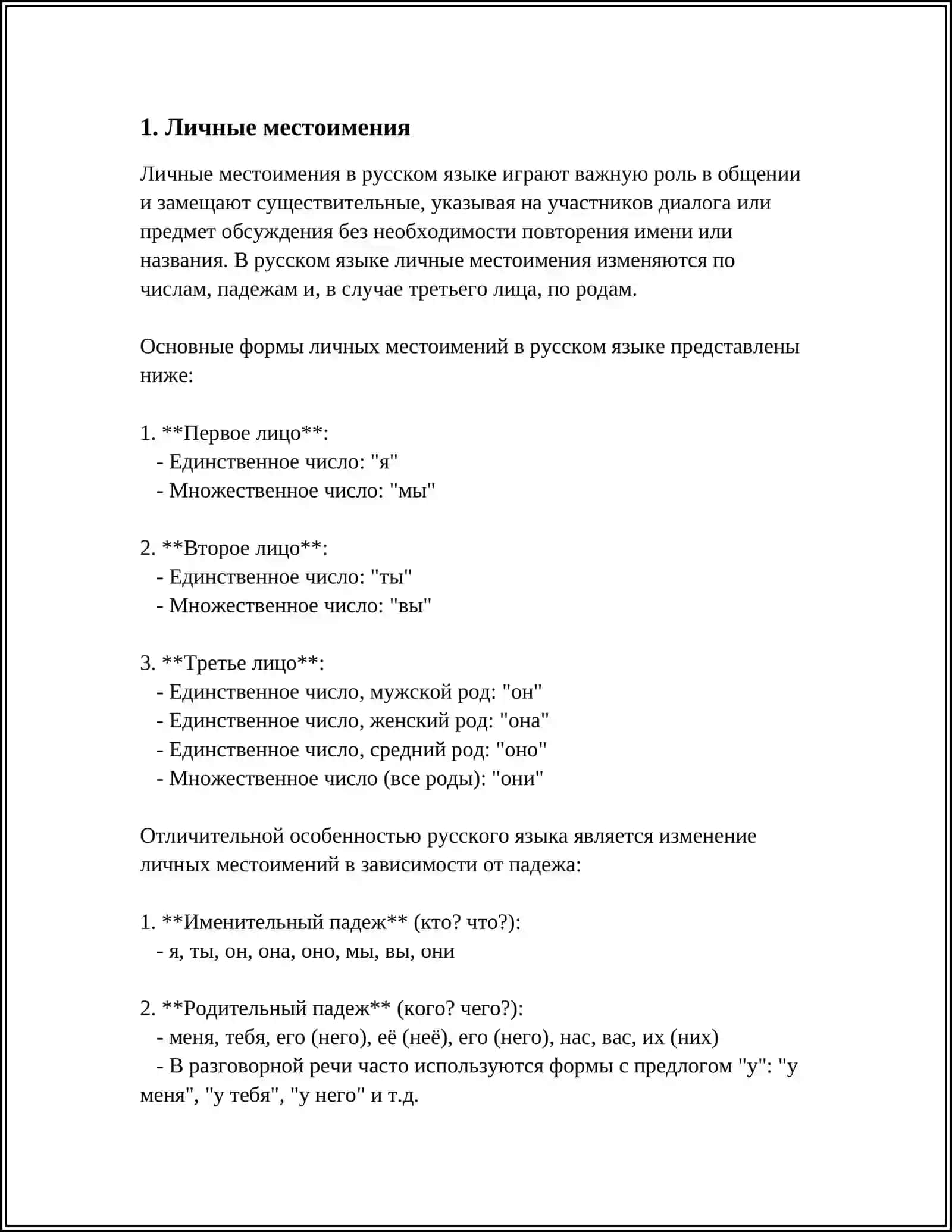 AMALIY MATEMATIKA YO’NALISHI 4