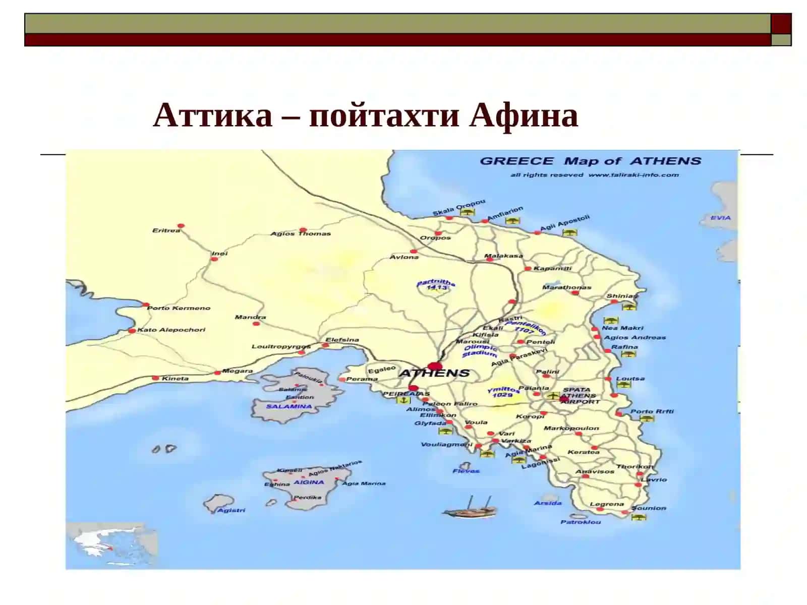 Жаҳон педагогика фанининг ривожланиш тарихи 4