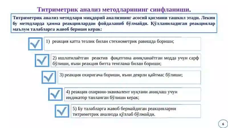 Оксидланиш-қайтарилиш титрлаш усули 4