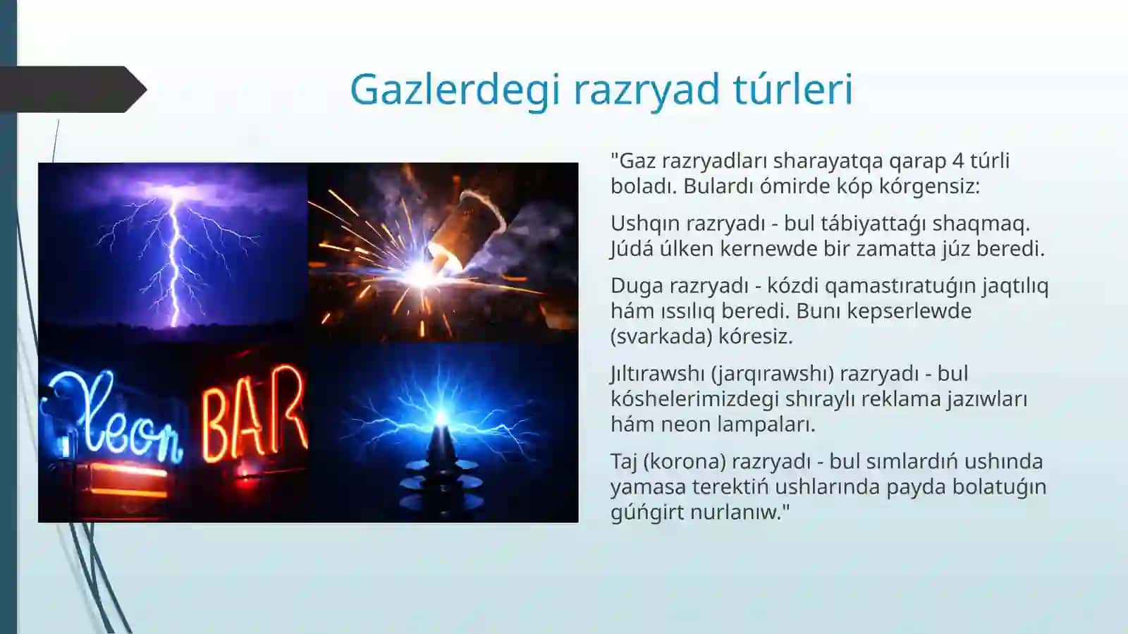 Gazlarda elektr togi.Vakuumda elektr togi 4