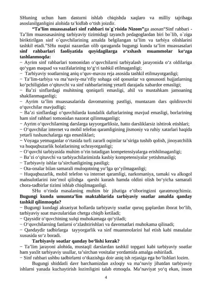 Sinf soati rejasi va mashg'ulot ishlanmalari 4