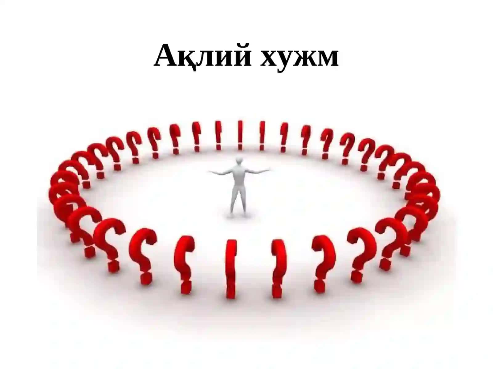 ЎT ЎЧИРИШ ВОСИTАЛАРИНИ УРГАНИШ 4