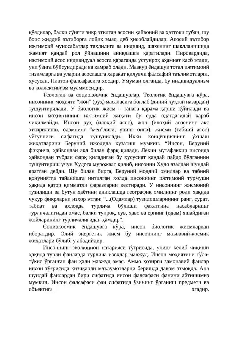 ИНСОН ФАЛСАФАСИ (ФАЛСАФИЙ АНТРОПОЛОГИЯ) 4