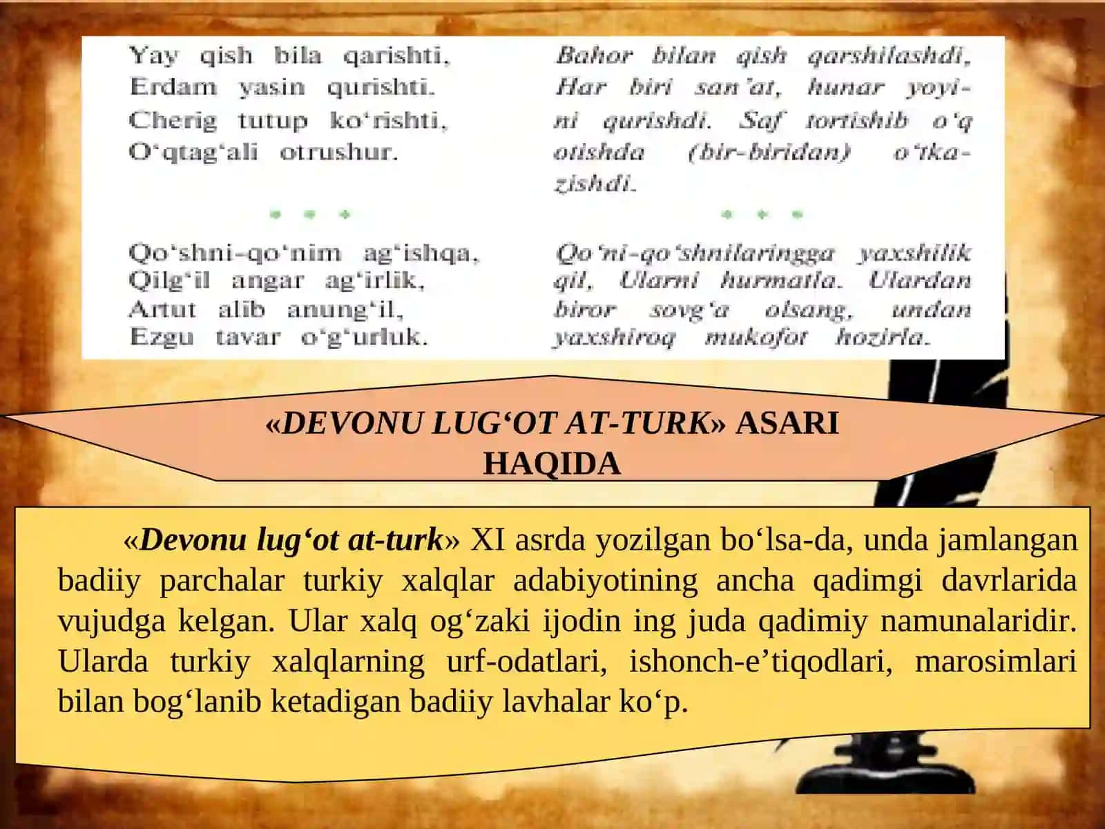 DEVONU LUG‘OT AT-TURK 4
