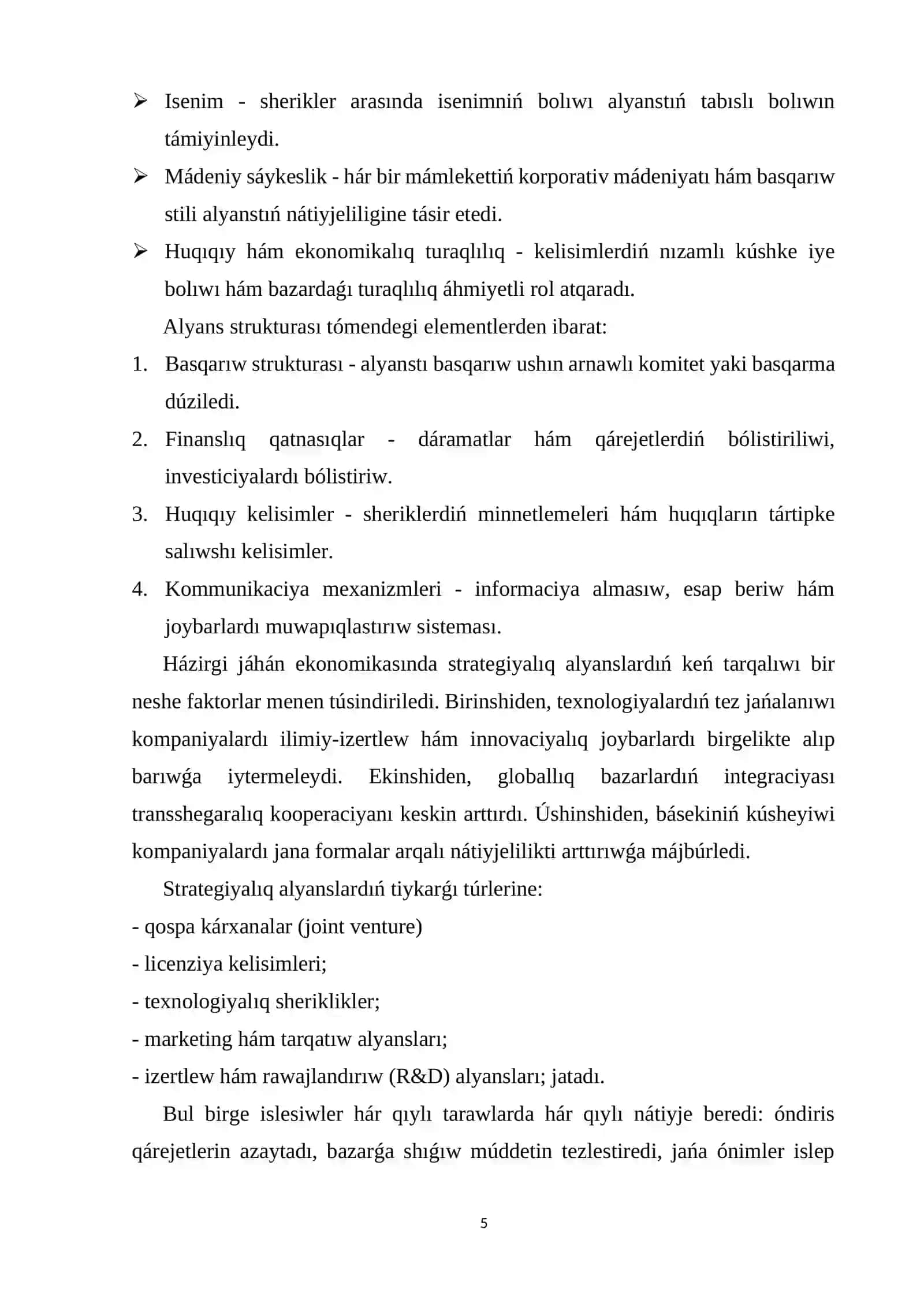 Transmilliy kompaniyalarda strategiyalıq alyanslar 4