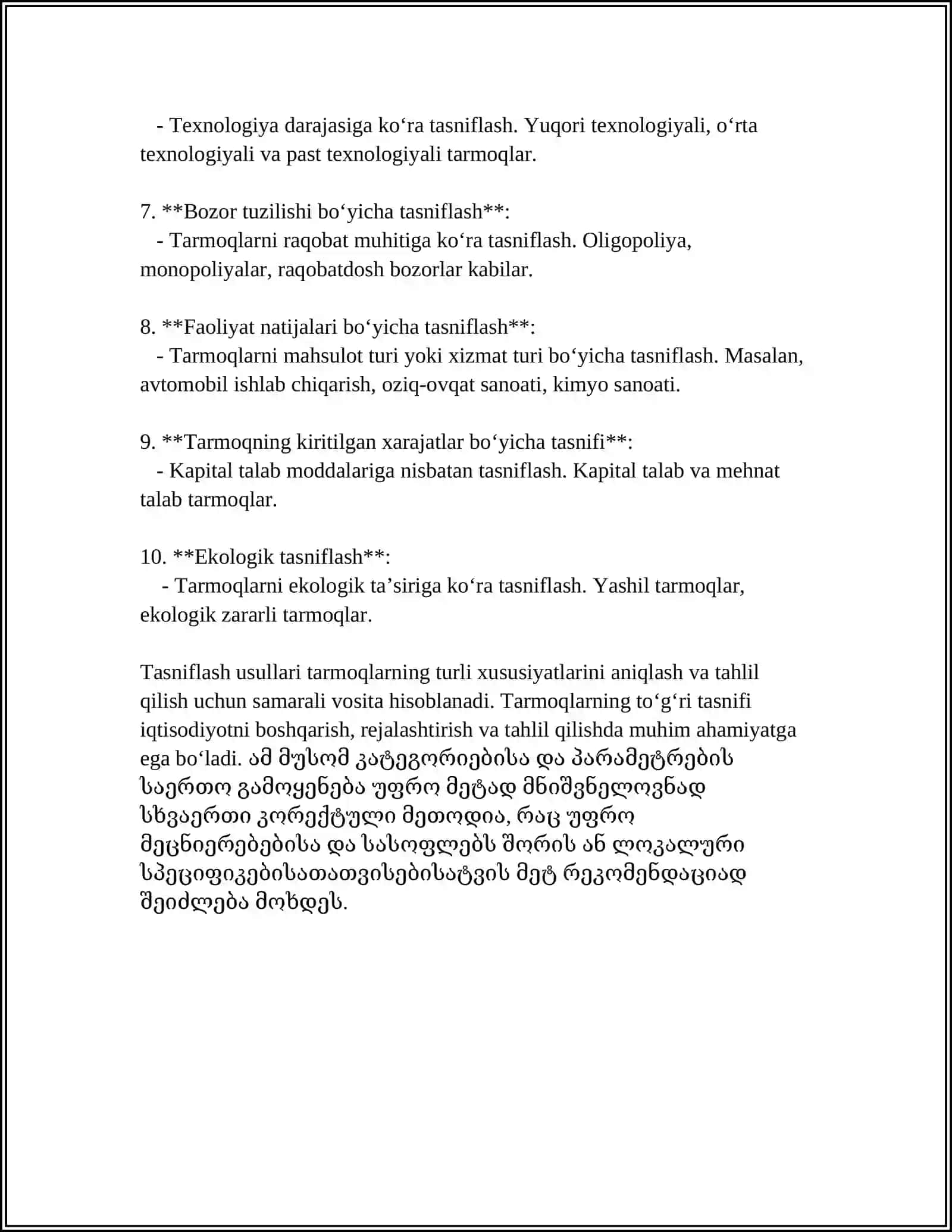 TARMOQ VA UNING TURLARI 4